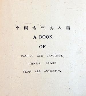 A Book of Famous and Beautiful Cbinese Ladies from all Antiquity