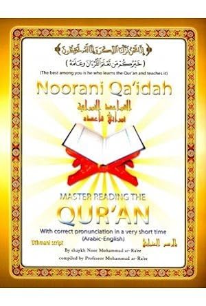 Seller image for Noorani Qa'idah Book Only (English, Spanish and French Edition) for sale by Pieuler Store