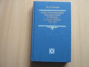 Mezhdunarodnye Shakhmatnye Turniry v Nyu-Yorke 1924, 1927 (International Chess Tournaments in New...