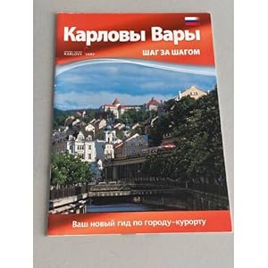 Seller image for Karlovy Vary - shag za shagom for sale by ISIA Media Verlag UG | Bukinist