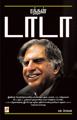 Immagine del venditore per Ratan Tata (Paperback or Softback) venduto da BargainBookStores
