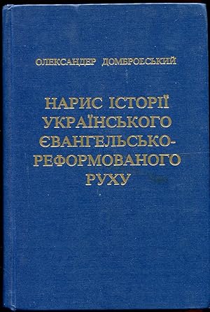 Narys Istorii Ukrains'koho Ievanhel's'ko-Reformovanoho Rukhu = Outline of the History of the Ukra...