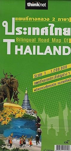 Bilingual road map of Thailand : [Scale 1:1,200,000]