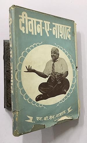 Bild des Verkufers fr Deewan-E-Nashad. Humourous Poetry. Text In Hindi. zum Verkauf von Prabhu Book Exports