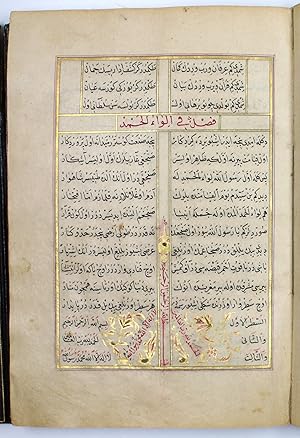 Kitab al-Muhammadiyah (Kitâbü Muhammediyye fî na'ti seyyidi'l-âlemîn habîbillâhi'l-a'zam Ebi'l-Kâ...