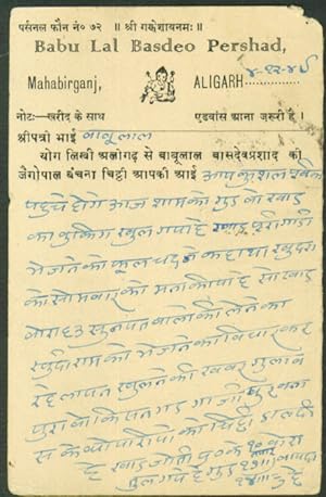 Imagen del vendedor de Babu Lal Basdeo Pershad Mahabirganj India postcard 1949 a la venta por The Jumping Frog