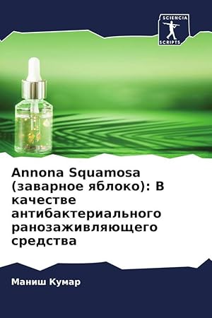 Bild des Verkufers fr Annona Squamosa (chirimoya): Como agente antibacteriano para la curacin de heridas zum Verkauf von moluna