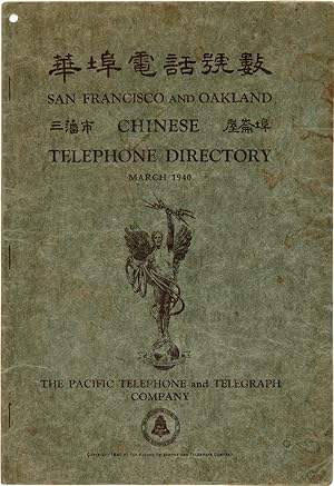 SAN FRANCISCO AND OAKLAND CHINESE TELEPHONE DIRECTORY MARCH 1940 [wrapper title]