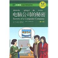 Seller image for Secrets of a Computer Company for sale by eCampus