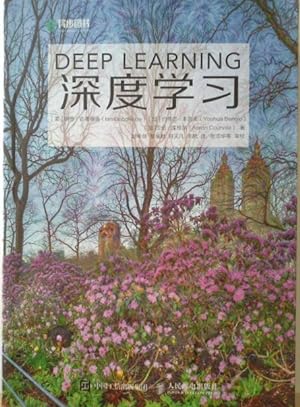 Seller image for Deep learning + machine learning for sale by Herr Klaus Dieter Boettcher