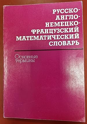 Russian - English - German - French - Mathematical - Dictionary , Russisch-Englisch-Deutsch-Franz...