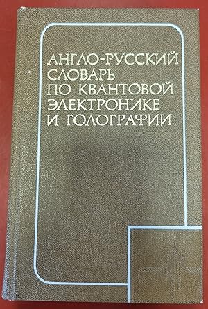 Image du vendeur pour English-Russian Dictionary of Quantum Electronics and Holography - About 18000 terms , Englisch-Russisches Wrterbuch fr Quantenelektronik und Holographie mis en vente par Akademische Buchhandlung Antiquariat