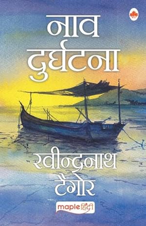 Seller image for Naav Durghatna (Hindi) for sale by AHA-BUCH GmbH