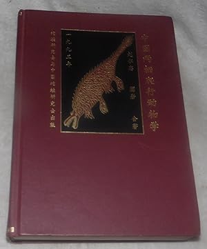 Bild des Verkufers fr Herpetology of China zum Verkauf von Pheonix Books and Collectibles