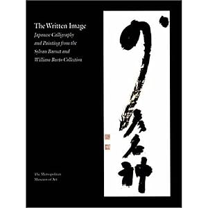 Immagine del venditore per The Written Image: Japanses Calligraphy and Painting from the Sylvan Barnet and William Burto Collection: Japanese Calligraphy and Painting from the . (Metropolitan Museum of Art Series) venduto da artbook-service