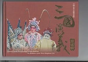 The Romance of the Three Kingdoms (II): Chinese Classic Novel Postage Stamps Pictorial. Titel in ...