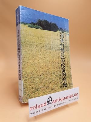 Immagine del venditore per The Development of Agricultural Policies in Post-war Taiwan : Historical and Sociological Perspectives. Institute of Etnology Academia Sinica. Monograph Series B NO.18. venduto da Roland Antiquariat UG haftungsbeschrnkt