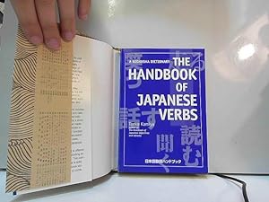 Bild des Verkufers fr The Handbook of Japanese Verbs zum Verkauf von JLG_livres anciens et modernes