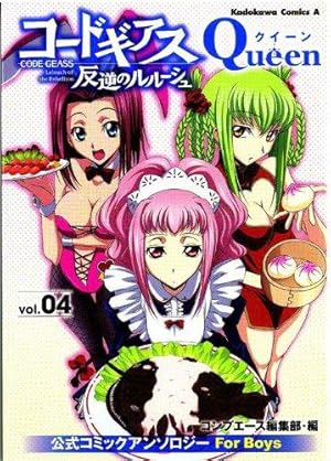 Bild des Verkufers fr Code Geass: Queen Volume 4 zum Verkauf von WeBuyBooks