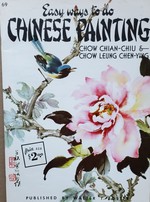 Imagen del vendedor de Easy Ways to do Chinese Painting (Volume 69) a la venta por Mom's Resale and Books