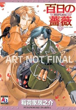 Seller image for Maiden Rose Volume 1 (Yaoi): v. 1 (Maiden Rose (Yaoi)) for sale by WeBuyBooks