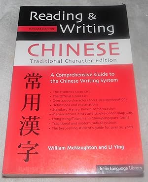 Image du vendeur pour Reading & Writing Chinese: Traditional Character Edition, A Comprehensive Guide to the Chinese Writing System mis en vente par Pheonix Books and Collectibles