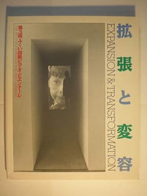 Expansion & Transformation. The 3RD Fukui International Video Biennale - 1989. Edición bilingüe j...