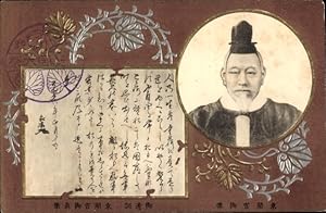 Präge Passepartout Ansichtskarte / Postkarte Japan, Portrait von einem Japaner, Kaiser ?