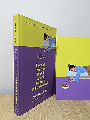 Seller image for I Want to Die but I Want to Eat Tteokbokki (Signed First Edition) for sale by Fialta Books