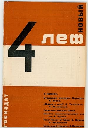 Novyi lef No. 4.