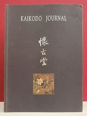 Seller image for Kaikodo Journal, Autumn 1997 for sale by Moe's Books