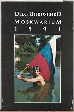 Moskwarium 1991
