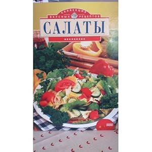 Bild des Verkufers fr Salaty zum Verkauf von ISIA Media Verlag UG | Bukinist