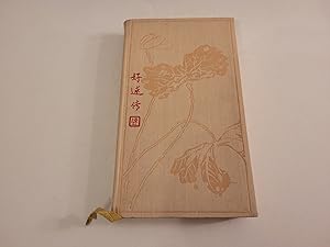 Die Geschichte einer vollkommenen Liebe. Der klassische Liebesroman der Chinesen.