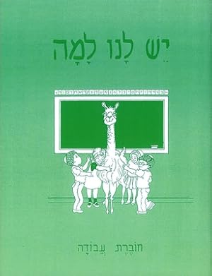 Bild des Verkufers fr Yesh Lanu Llama: Book 1 - Workbook (Paperback or Softback) zum Verkauf von BargainBookStores