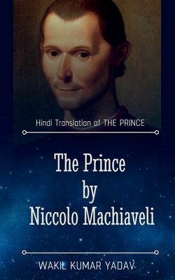 Seller image for The Prince by Niccolo Machiaveli / ? ??????? (The Prince) (Paperback or Softback) for sale by BargainBookStores