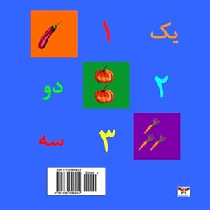 Bild des Verkufers fr Numbers 1- 10 (Pre-School Series) (Persian/ Farsi Edition) (Paperback or Softback) zum Verkauf von BargainBookStores