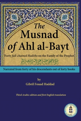 Seller image for The Musnad of Ahl al-Bayt (Paperback or Softback) for sale by BargainBookStores
