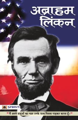 Bild des Verkufers fr Abraham Lincoln (Paperback or Softback) zum Verkauf von BargainBookStores