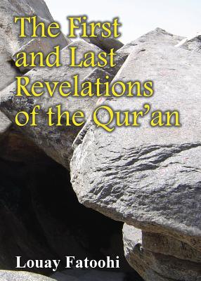 Seller image for The First and Last Revelations of the Qur'an (Paperback or Softback) for sale by BargainBookStores