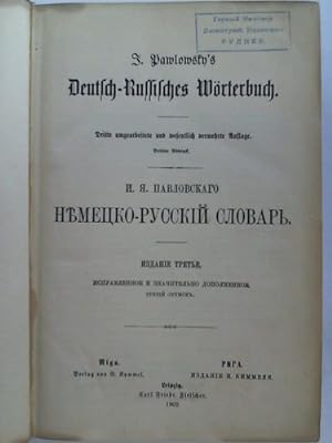 Imagen del vendedor de Deutsch-Russisches Wrterbuch a la venta por Celler Versandantiquariat