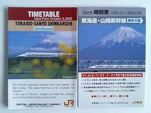 Tokaido, Sanyo Shinkansen. Timetable Eastbound/ Westbound. 2 Fahrpläne