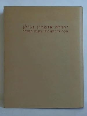 Seller image for Judaea Samaria and the Golan. Archaeological Survey 1967 - 1968 for sale by Celler Versandantiquariat