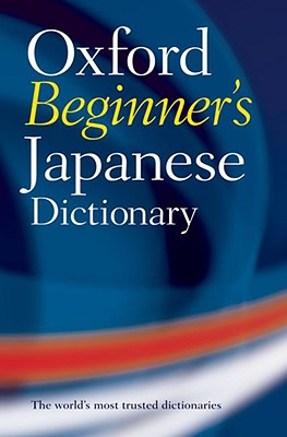 Seller image for Oxford Beginner's Japanese Dictionary (Paperback or Softback) for sale by BargainBookStores