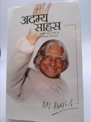 Bild des Verkufers fr Adamya Sahas (Hardcover) (Hindi Edition) zum Verkauf von ThriftBooksVintage