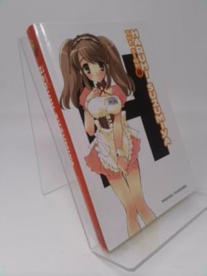 Immagine del venditore per The Sigh of Haruhi Suzumiya (Light Novel) venduto da ThriftBooksVintage