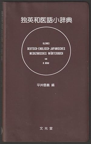Kleines deutsch-englisch-japanisches medizinisches Wörterbuch.