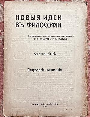 Novyia idei v filosofii: neperiodicheskoe izdanie, vykhodiashchee pod redaktsiei N.O. Losskago i ...