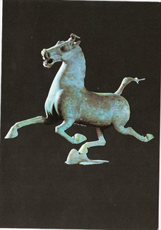 Horse The Chinese Exhibition Number 222 Bronze Flying Horse Wu-Wei Kansu 1969