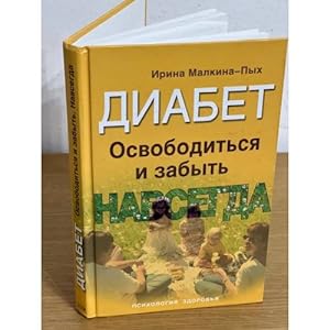 Imagen del vendedor de Diabet. Osvoboditsya i zabyt navsegda a la venta por ISIA Media Verlag UG | Bukinist